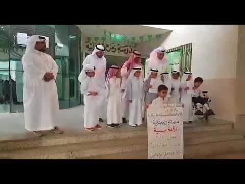 إذاعة مدرسية عن الصلاة لطلاب الصف ٣ ١ بإشراف أ عبدالله البحسني