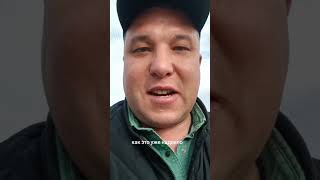 Как это уже надоело (Остановка без причины)
