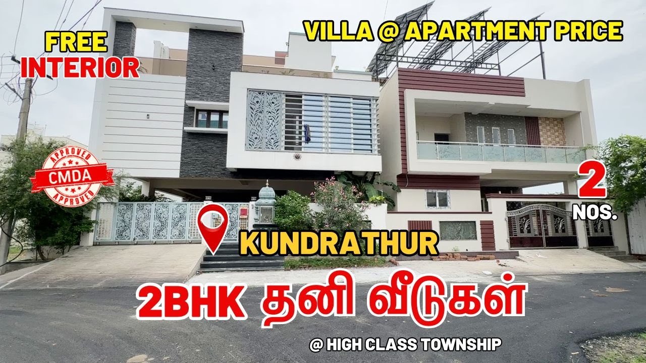 Individual house for sale in Chennai Kundrathur | 2BHK House for sale in Kundrathur Chennai | CMDA