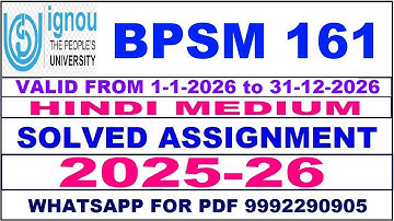 BPSM 161 solved assignment 2025-26 in Hindi || bpsm 161 solved assignment 2026 || bpsm161 2025-26