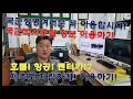 국가유공자, 보훈가족 장병들의 전국 군부대 영외PX WA마트 군휴양시설 이용방법 및 주소록