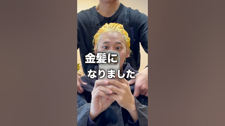 【悲報】髪を染めたらヤバい事に…