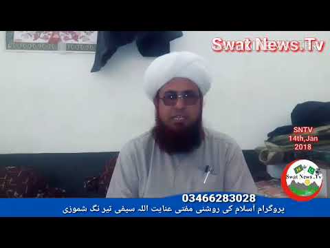 Programe Islam ki roshni mufti Inayatullah sb - YouTube