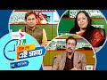 Ei somoy  this time ep 3589  talk show  news  current affairs