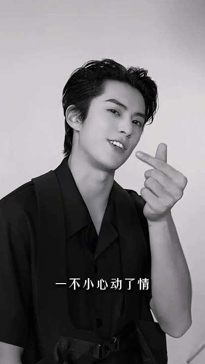 Baby I Love You :: Dylan Wang ❤️