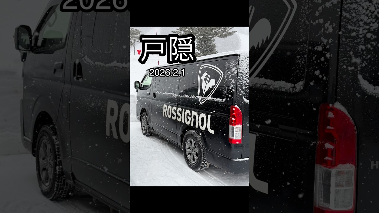 2026-2027 ROSSIGNOL SUPER VIRAGE Ⅷ TECH - YouTube