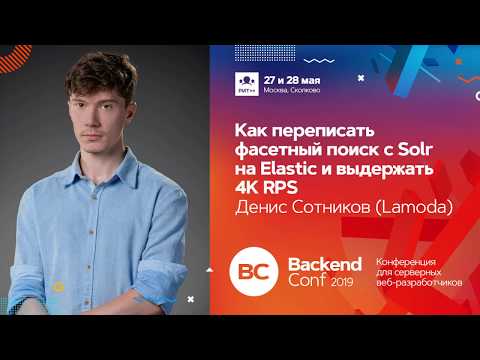 Видео: Что такое псевдоним Elasticsearch?