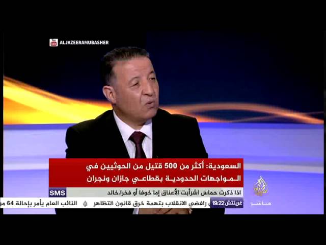 نافذة تفاعلية | استمرار عملية عاصفة الحزم في اليمن