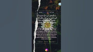سورة الحج الأيه 73