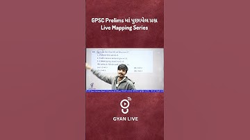 GPSC Prelims🔥 Gyan Live GPSC Preparation #tdo #gyanlive