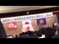 長渕剛 小高産業技術高等学校入学生へ 涙は大切な君の友達だから
