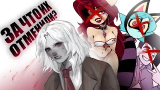 картинка: ИХ ВСЕХ ОТМЕНИЛИ: ТРАВЛЯ ДЕТЕЙ, ТОКСИЧНОСТЬ.. TAMAKUZ, MsBel, МУДА
