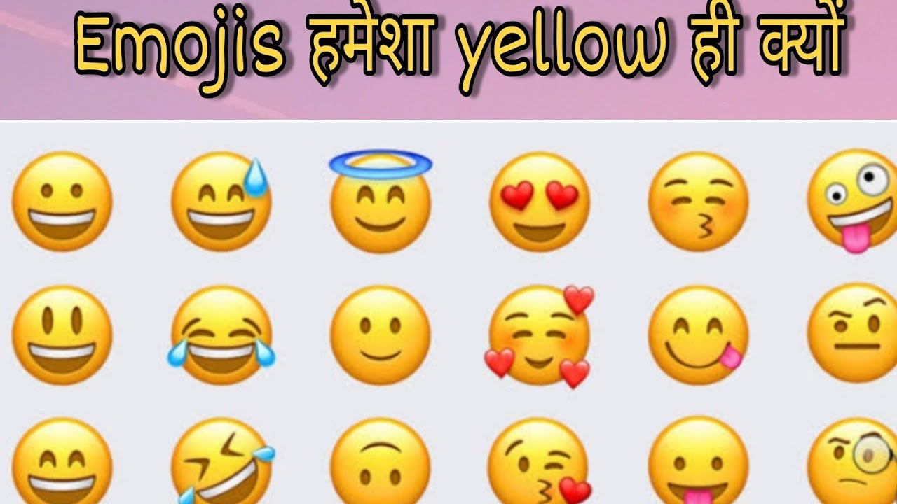 Emojis Hamesha Yellow Hi Kyu? Why emojis always in yellow? facts