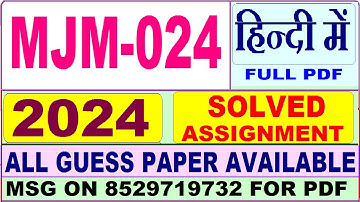 MJM 024 solved assignment 2024 in hindi / mjm 024 solved assignment 2024 / ignou majmc mjm 024