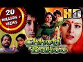 Chhoti Bahoo (HD) - बॉलीवुड की सुपरहिट मूवी | Deepak Tijori, Shilpa Shirodkar, Kader Khan| छोटी बहू