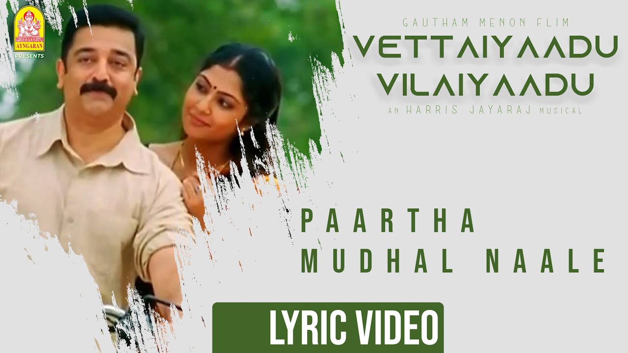 Vettaiyaadu Vilaiyaadu  Paartha Mudhal Naale   Lyric Video  Kamal  GVM  Harris Jayaraj Ayngaran