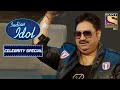 Saurabh के Performance को मिली Sanu जी की Standing Ovation | Indian Idol | Celebrity Special