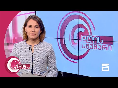 დღის სტუმარი 15:45 - 12.2.2021