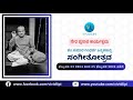 Pt kumar gandharva  birth centenary music festival day 3