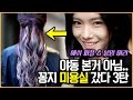 헤어 염색 대프로젝트! (애쉬 퍼플 & 붙임머리)꽁지 미용실 갔다 2탄 feat.순수이야기 & 레미샵 /관리팁/ KKONGJI