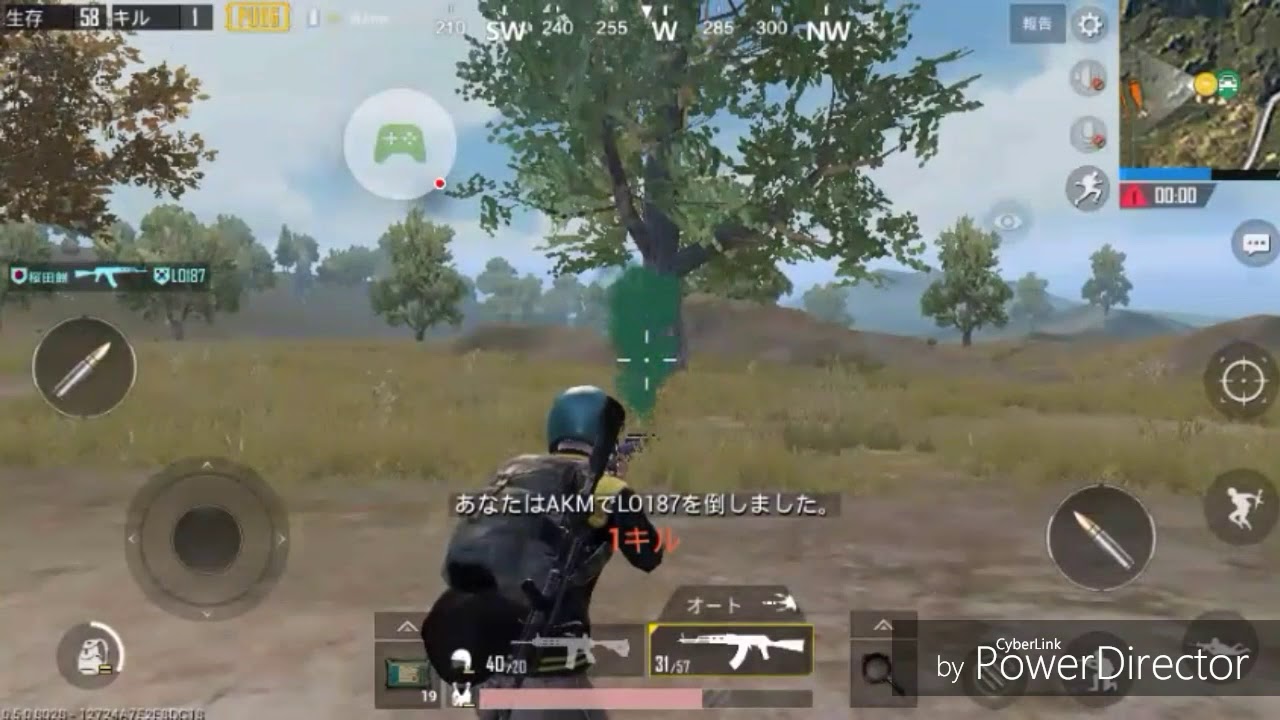 Pubg Mobile 日本版とグローバル版の血の色の違い Pubgモバイル スマホ版 動画まとめ