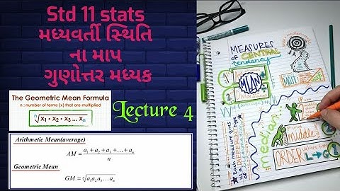 Std 11 stats | ch 3 | મધ્યવર્તી સ્થિતિમાન ના માપ | lecture 4 | ગુણોત્તર મધ્યક ની રીત
