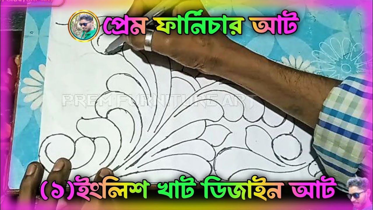 🎨wooden bed design drawingenglish bed artenglish khat artbed