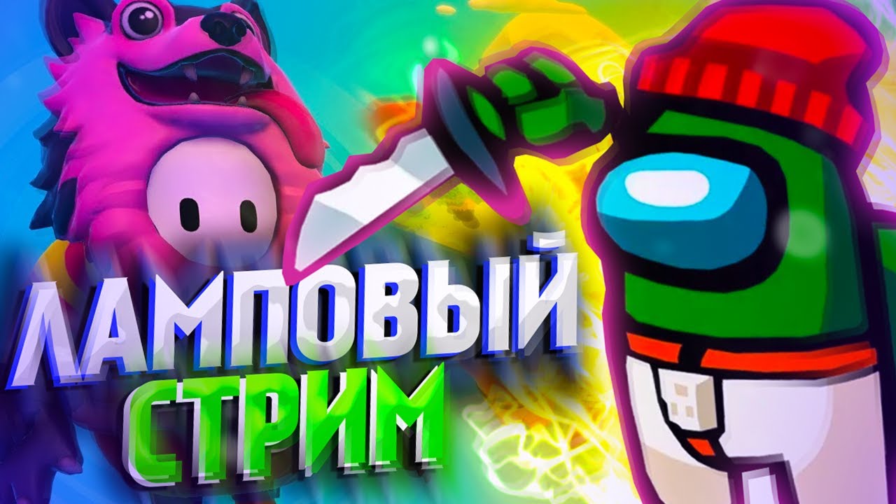 ЕТС 2 НА РУЛЕ! ЕВРО ТРАК СИМУЛЯТОР - YouTube