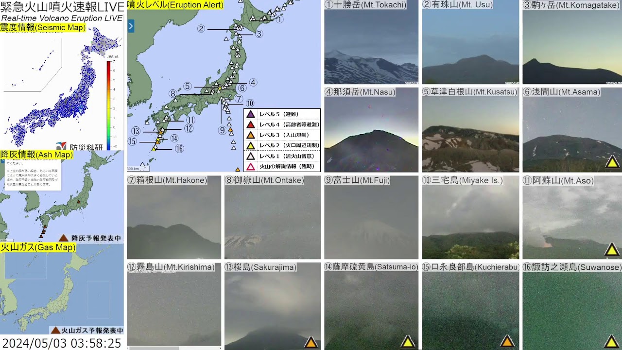 🔴緊急火山噴火速報ライブ The Real-time Volcano Eruption Alert in Japan - YouTube