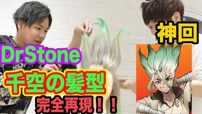 Super Saiyanhair Dragon Ball Youtube Super Saiyanhair Dragon Ball Youtube