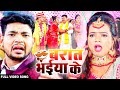 Aa gaya sabse bada gaana ankush raja anisha pandey hits  bhojpurisong  new bhojpuri song 2021