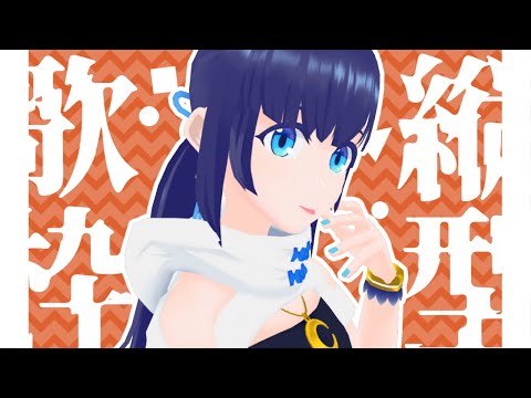 【縦型歌枠】雨だししっとり歌おうか【#小宵のうた】 #shorts