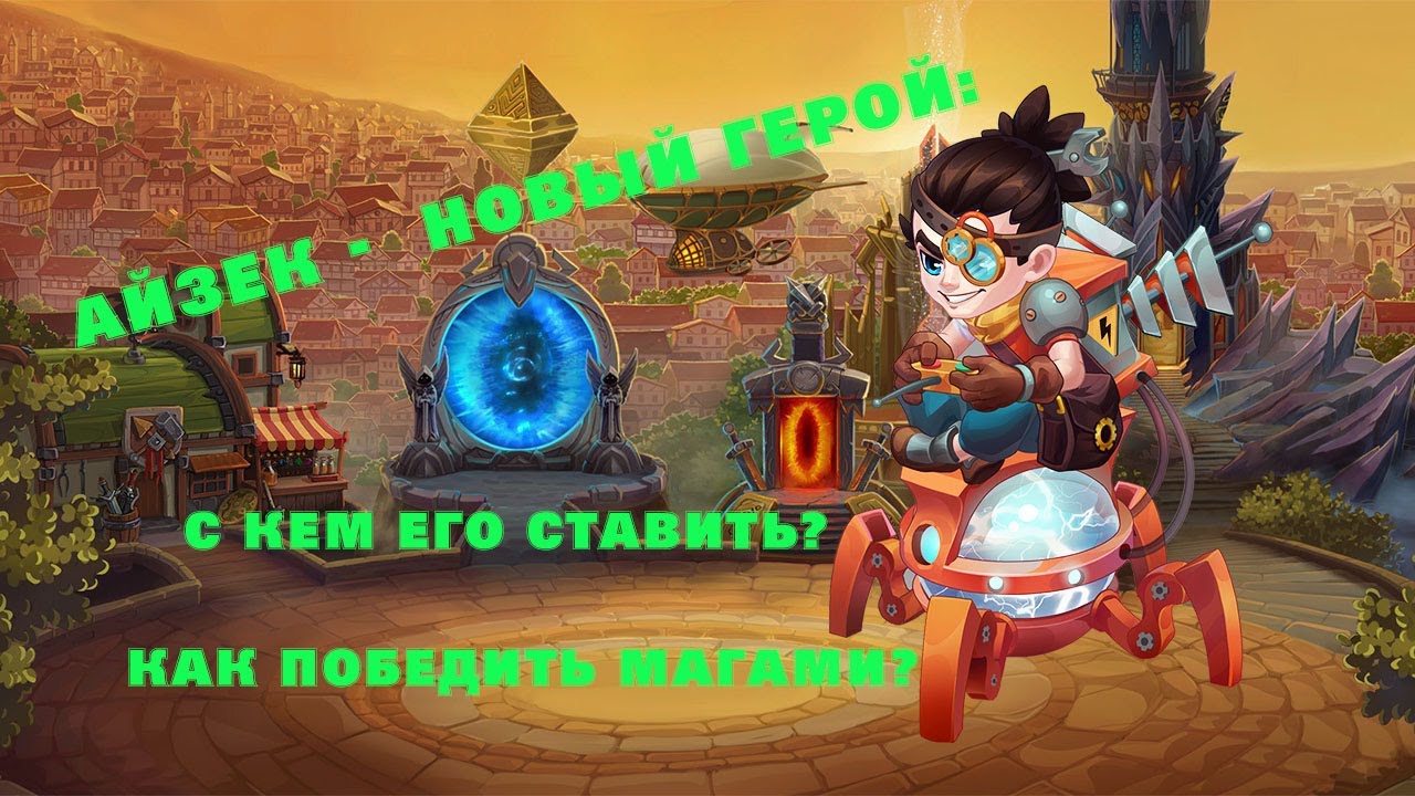 Как контрить фару