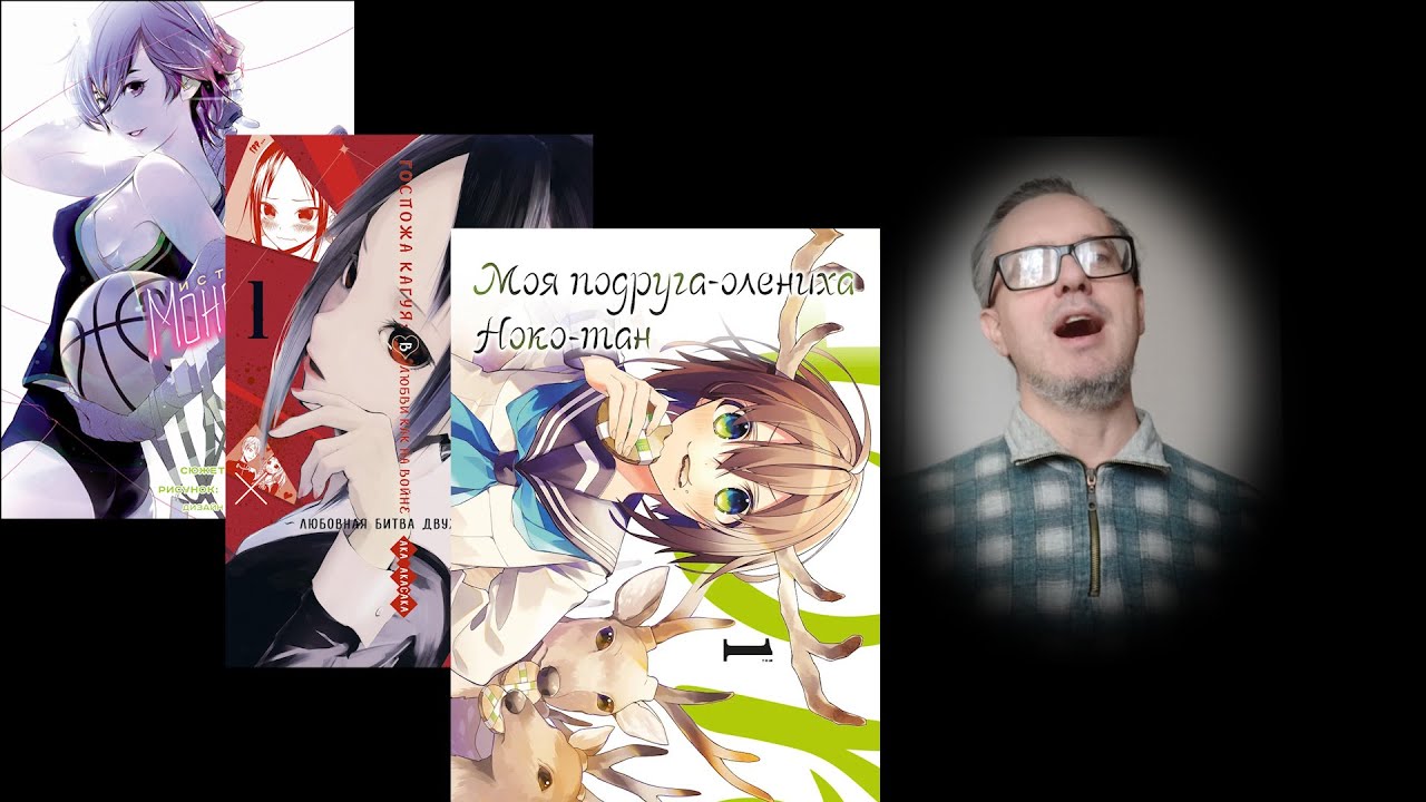 Обзор ТОП-10 анимации, манги и комиксов (часть 6)