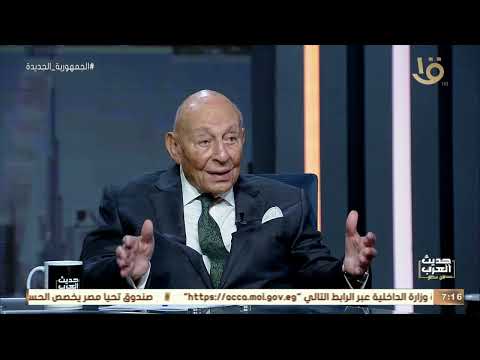 حديث العرب من مصر محمد فايق الاصلاح الزراعي كان في أخطاء كثيرة حصلت