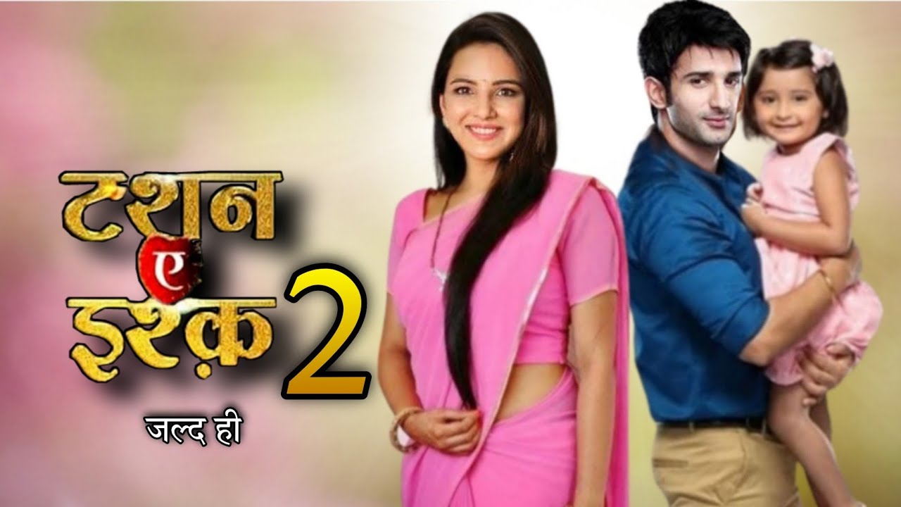 टशन ए इश्क़ सीजन 2 जल्द....? Tashan E Ishq Serial | Nikunj Twinkle ...