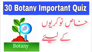Botany Quiz | 30 Important MCQ | Science Quiz Questions for Students | Science GK | #sciencequiz mcq