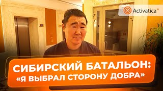 🟠Владислав Аммосов, один из создателей Сибирского батальона в составе ВСУ, дал интервью Активатике