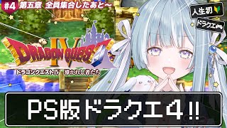 天羽衣 / Amaui Channel【ななしいんく】の配信のサムネイル画像