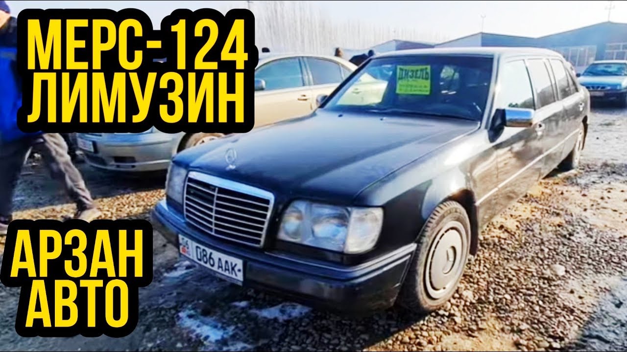 АРЗАН АВТО👍ВАРИАНТ БАР🚘*ОБМЕН БАР*/МЕРС/ОПЕЛЬ/ОДИССЕЙ/АУДИ/ГОЛЬФ/ПАССАТ ...