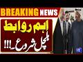 UAE–Iran High-Level Phone Call | Major Diplomatic Update | Breaking News | Dunya News