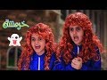 #فيلم خرمشة الجزء الثاني