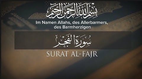 Quran Sure 89. #alfajr  mit Deutschen Untertitel | #سورة_الفجر #Sura_alfajr #محمد_عباده