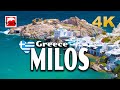 Milos  greece  best travels touchgreece