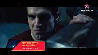 Batman Vs Superman Dawn Of Justice 21 May 12 Pm On Star