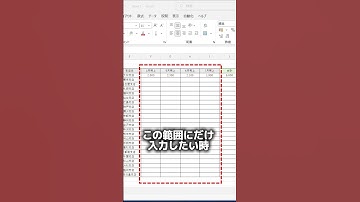 【裏技】Enterで右に進む！Excelの常識を変える神設定✨