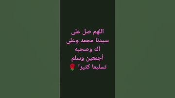 #الشيخ بدر بن محمد التركي#الشيخ #quran #المصحف #القارئ  #لايك #تيك_توك #اكسبلور