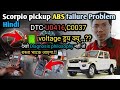 mahindra Scorpio pickup S10 ABS failed U0146 ,C0037 in Hindi | Automotive Technician Nepal Abs on