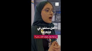 إبداع 2023 - سارة السليم