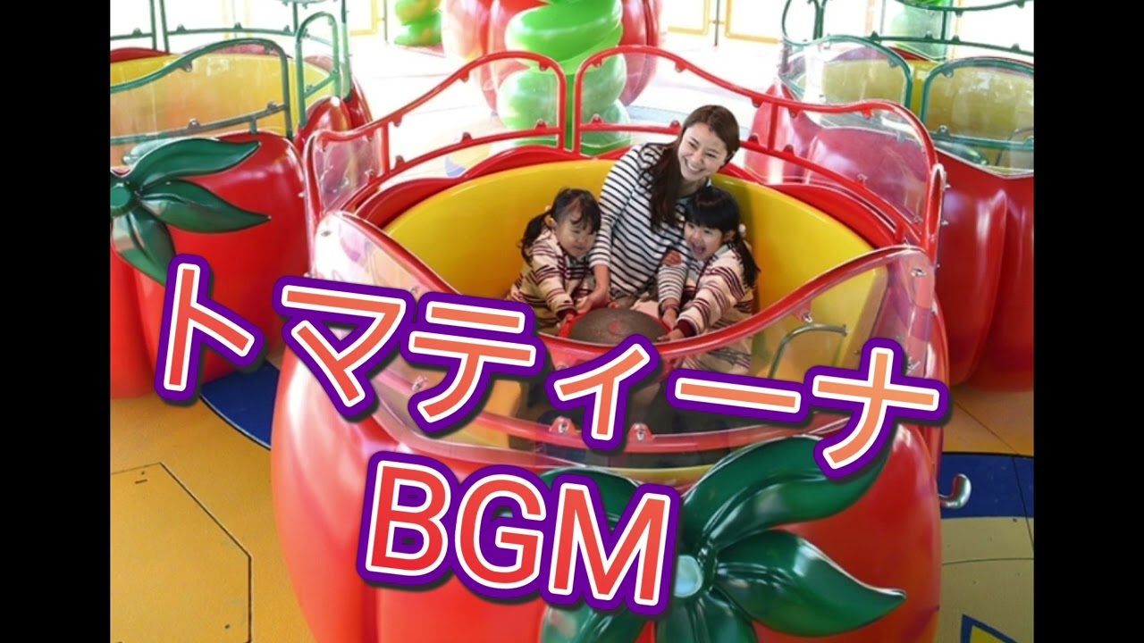 トマティーナBGM 【志摩スペイン村パルケ・エスパーニャ】